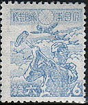 Japanese 6 sen stamp, 1944