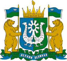 Coat of arms of Yugra (Khanty-Mansia).svg