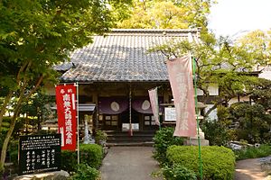 遍照寺