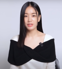 Ahn Eun-jin 안은진 in January 2024.png