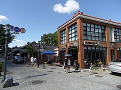 Village Hanok, 2014