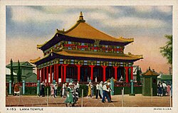 Kopia av det gyllene templet, Century of Progress, Chicago, 1933.