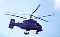 Koaksial rotor (Kamov Ka-25)