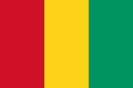 Прапор Гвінеї (від 1958)