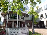 八軒まちづくりセンター・八軒会館・札幌市西健康づくりセンター・八軒地区福祉のまち推進センター（2015年5月）