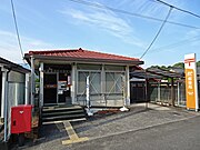 新居大島郵便局