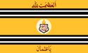 Flag of حیدرآباد