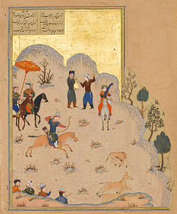 Haft Paikar de Nizami : Bahram Gur tirant à l'arc, miniature de Maulana Azhar (en), Hérat (actuel Afghanistan), XVe siècle. Metropolitan Museum of Art, New York, 13.228.13.3