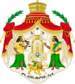 Escudo de armas do Imperio de Etiopía.