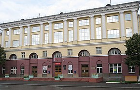 Kemerovon valdkundaline tehnine universitet (2008)