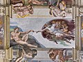 «Сотворение Адама», Микеланджело, Сикстинская капелла, Ватикан