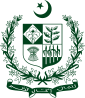 نشان of پاکستان