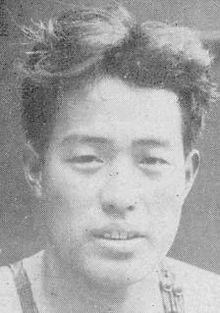 Takashi Yokoyama c. 1934