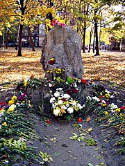 monument voor de OePA-strijders in Charkov