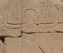 Amenhotep-HPA.JPG