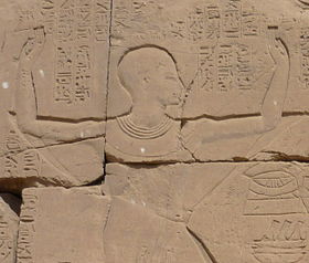 Image illustrative de l’article Amenhotep (grand prêtre d'Amon)