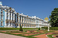 Façade du palais Catherine