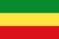 Le drapeau officiel sous le Derg de 1975 à 1987, essentiellement le drapeau impérial sans le lion.