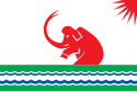Flagget til Srednekolymsk