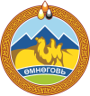 Ömnögovi Province