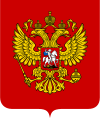 Герб Расіі