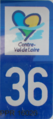 Logotip de la regió Centre – Vall del Loira i codi de l'Indre.