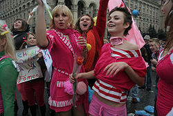 Активістки FEMEN (8 березня 2009 року)