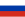 Keizerrijk Rusland