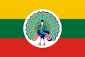 Κράτος της Βιρμανίας (1943 – 1945)