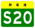 2021年8月11日 (三) 09:39版本的缩略图