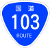 National Route 103 shield