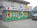 Торговый автомат для продажи риса
