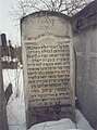 Gravestone of Avraham Elchanan Maizelman