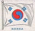 Older version of the Taegukgi on a U.S. postage stamp (1944)