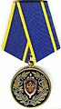 Medal FSB za zasługi w kontrwywiadzie