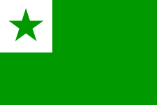 Drapeau de l'espéranto
