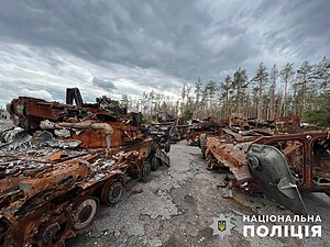 Разбитая военная техника в Лимане