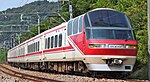 1030系特別車 （パノラマsuper） ※機器流用車