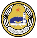 阿曼宗教基金和宗教事务部（英语：Ministry of Endowments and Religious Affairs (Oman)）部徽