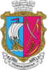 Coat of Arms