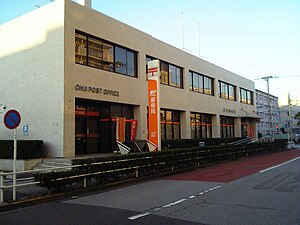 王子郵便局（東京都北区）