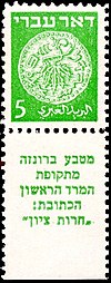 5 פרוטות