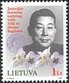 Briefmarke aus Litauen zu Ehren Sugiharas, 2004