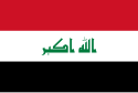 Drapelul Irakului