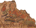 Фрагмент рукописи из Серра Иста с изображением сидящего мужчины