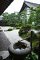 Stone water basin in Sakamotu, Ōtsu, Shiga