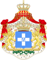 Élection au trône de Grèce (1822-1832)