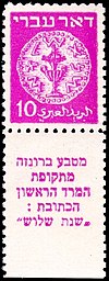 10 פרוטות