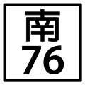 2010年8月30日 (一) 01:01版本的缩略图