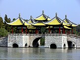 The Five-Pavilion Bridge in Yangzhou